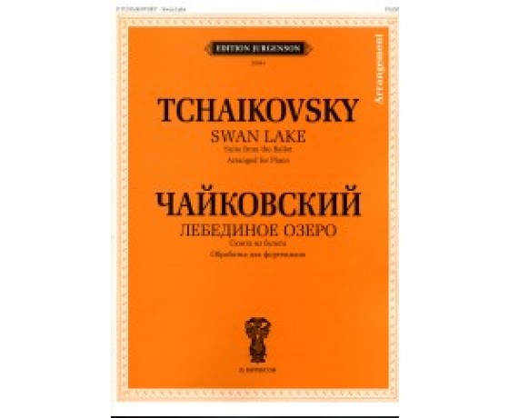 Swan Lake: Suite from Ballet: Arranged for Piano