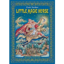 Little Magic Horse.