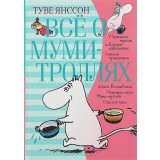 Everything about the Moomin Trolls In 2 Volumes