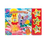 Thumbelina Music Book (3 buttons)